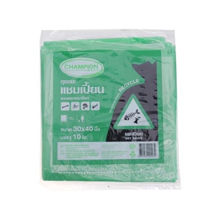 MODERNHOME แชมเปี้ยน ถุงขยะแบบแยกขยะเปียก ขนาด 30x40 นิ้ว สีเขียว (แพ็ค 10 ใบ) ถุงขยะ ถุงใส่ขยะ