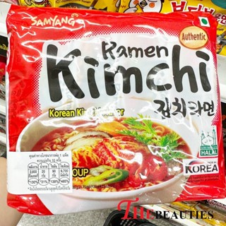 🔥🔥🔥  Samyang Kimchi Ramen 120 g. (แพ็ค x 5 ซอง)(MADE IN KOREA) ซัมยัง มาม่าเกาหลี ราเมงกึ่งสำเร็จรูป รสกิมจิ