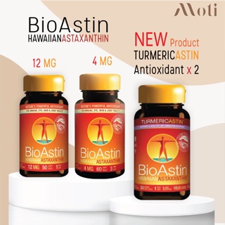 ภาพหน้าปกสินค้าNutrex Bioastin Astaxanthin สาหร่ายแดง 12 mg 50 เม็ด และ 4 MG 60 เม็ด/ Tumericastin แอนตี้ออกซิแดนท์ 2 เท่า 30 เม็ด ที่เกี่ยวข้อง