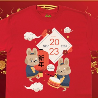 (🔥พร้อมส่งเสื้อเฮีย🔥) เสื้อ ตรุษจีน กระต่ายตีกลอง ผ้าCotton 100% เสื้อสีแดง