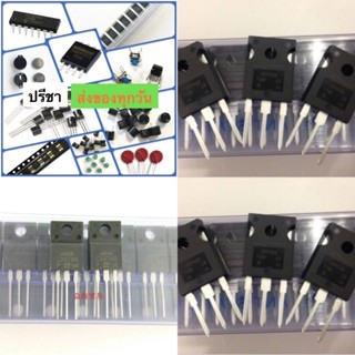 K15J60U (TK15J60U) MOSFET N-Channel 15A 600V ส่งทุกวัน