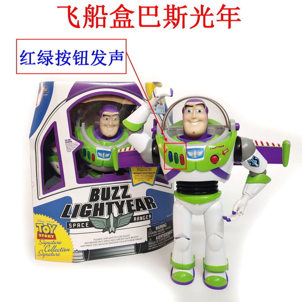 พร้อมส่ง-buzz-lightyear-toy-story-ตุ๊กตาฟิกเกอร์ไฟฟ้า-ขยับได้-ของขวัญวันเกิด-สําหรับเด็ก