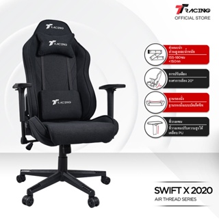 ภาพหน้าปกสินค้าTTRacing Swift X 2020 Gaming Chair Seat เก้าอี้สำนักงาน เก้าอี้เกมมิ่ง - รับประกันอย่างเป็นทางการ 2 ปี ที่เกี่ยวข้อง