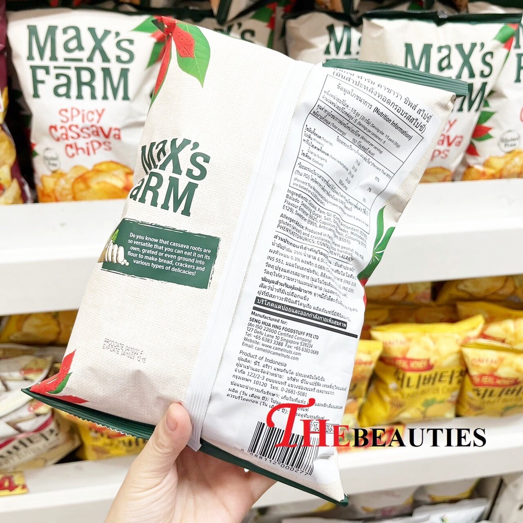 maxs-farm-gluten-free-spicy-cassava-chips-150-g-มันสำปะหลังทอดกรอบ