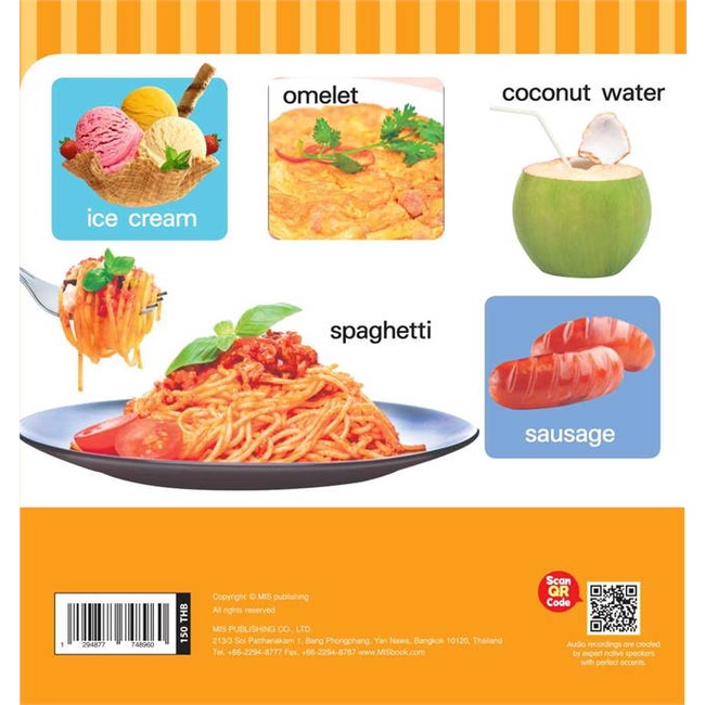 หนังสือ-100-first-foods