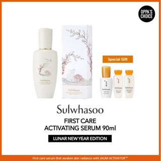 SULWHASOO FIRST CARE ACTIVATING SERUM LUNAR NEW YEAR EDITION 90ml with gift
