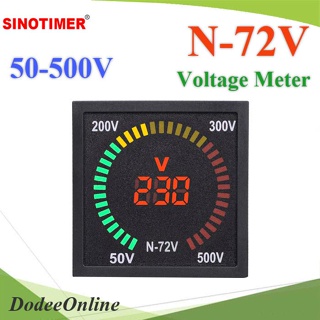 .มิเตอร์วัด แรงดันไฟฟ้า Voltage Meter 50V to 500V ดิจิตอล แบบหน้าแปลน 72mm รุ่น Sinotimer-N-72V DD