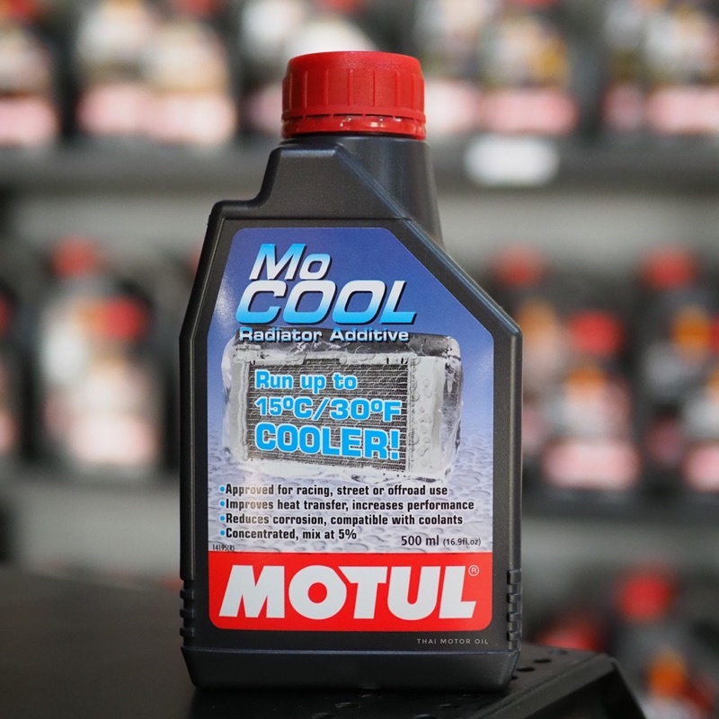 *ของแท้ แน่นอน Motul MoCOOL หล่อเย็นระดับเทพ คุณภาพระดับสนามแข่ง ขนาด 0 ...