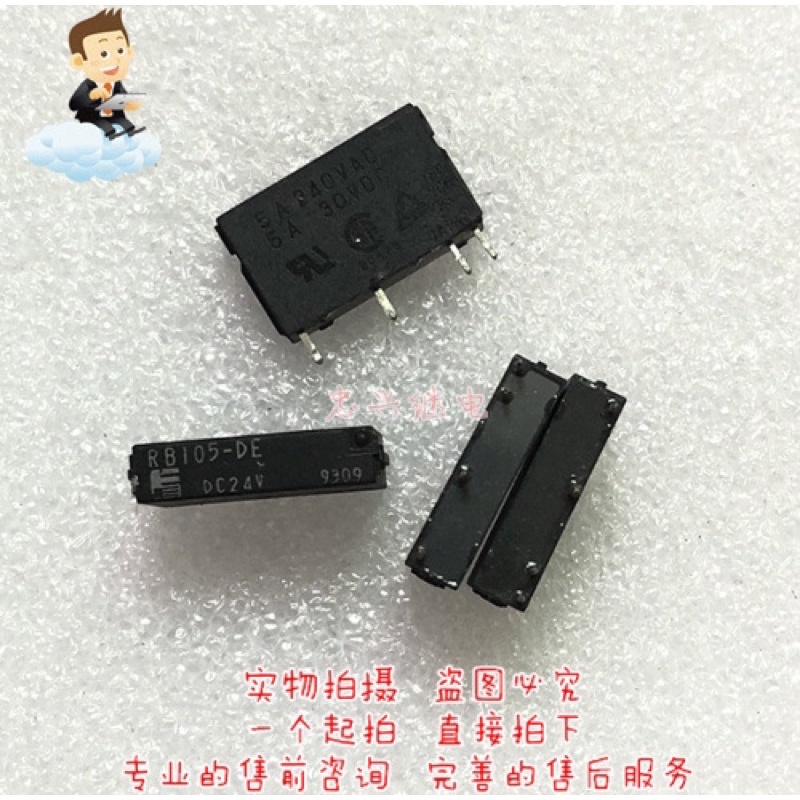 ถูกสุด-rb105-de-relay-fuji-japan-fuji-rb105-de-dc24vรีเลย์ร้านใน-กทม