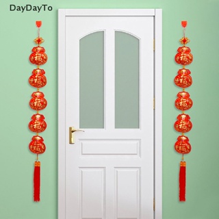 Daydayto โมบายแขวนประตู สีแดง สไตล์จีน สําหรับตกแต่งบ้าน เทศกาลปีใหม่จีน