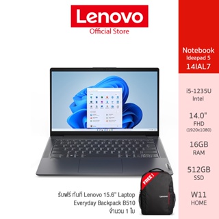 สินค้า Lenovo Notebook (โน้ตบุ๊ค) IdeaPad 5 14IAL7 - 82SD004STA – i5-1235U /16GB /512GB (Storm Grey)