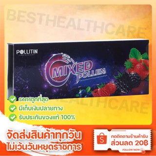 ภาพหน้าปกสินค้าMixed Pollen มิกซ์ พอลเลน Pollitin พอลลิติน Cernitin เซอร์นิติน มีเก็บเงินปลายทาง ที่เกี่ยวข้อง