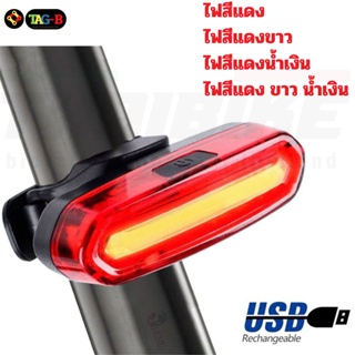 ไฟท้ายจักรยานชาร์จ USB AQY HYD-1860 AQY-096 รุ่น NQY