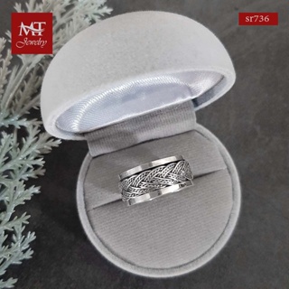 ภาพหน้าปกสินค้าMT แหวนเงินแท้ ลายถัก ลายสาน แบบหมุนได้ งานรมดำ ไซส์: 57,  67 Solid 925 Sterling Silver Ring (sr736) MT Jewelry มณีธารา ที่เกี่ยวข้อง