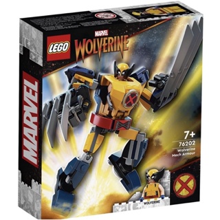 เลโก้ 76202 Wolverine Mech Armor