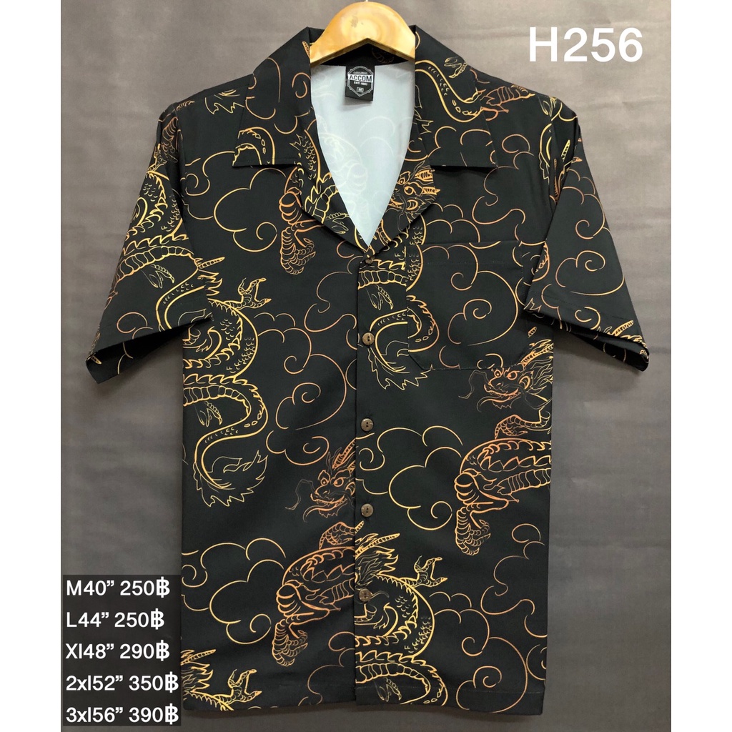 เสื้อฮาวายลายตรุษจีน-มังกร-รหัส-h256