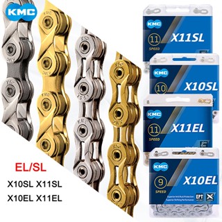 สายโซ่จักรยานเสือภูเขา KMC 11 Speed Chain X10 X11 10SL 10EL 11SL 11EL