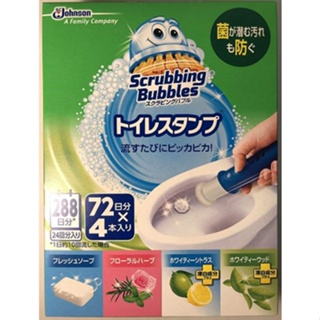 SC Johnson Cleaning toilet detergent Scrubbing bubble toilet stamp ช่วยให้สุขภัณฑ์สะอาด กลิ่นหอม