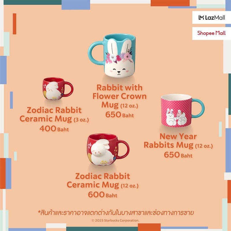 starbucks-zodiac-rabbit-collection-starbucks-cupsแก้วสตาร์บัคส์-แก้วกระต่าย-starbucksของแท้100