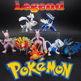 พร้อมส่งในไทยทันที!! โมเดล โปเกมอน Pokemon ตัวใหญ่ ขนาด 6-9 Cm ร่างเทพ ชุด Legend ในตำนาน ของดีมีน้อย เลือกกันได้เลย