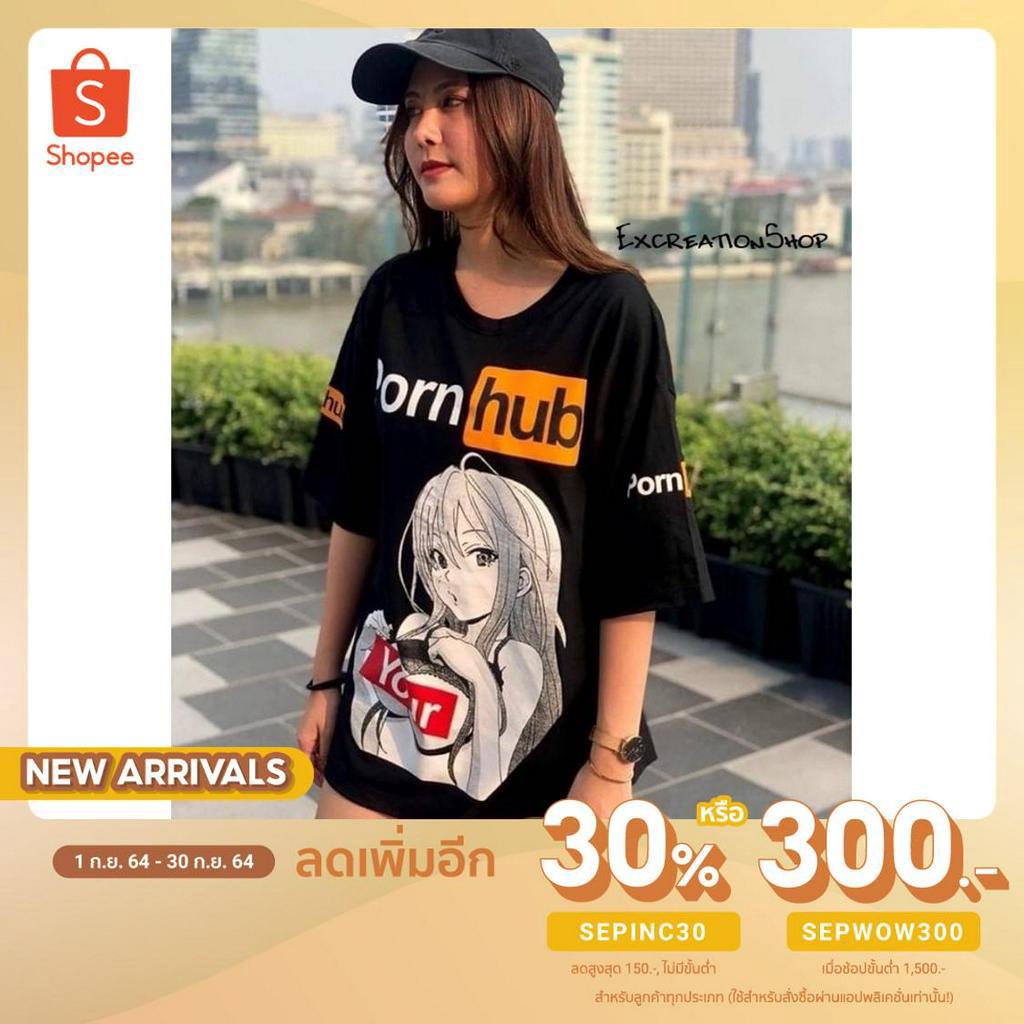 ใหม่-เสื้อยืดลายpornhub-พร้อมส่ง-22