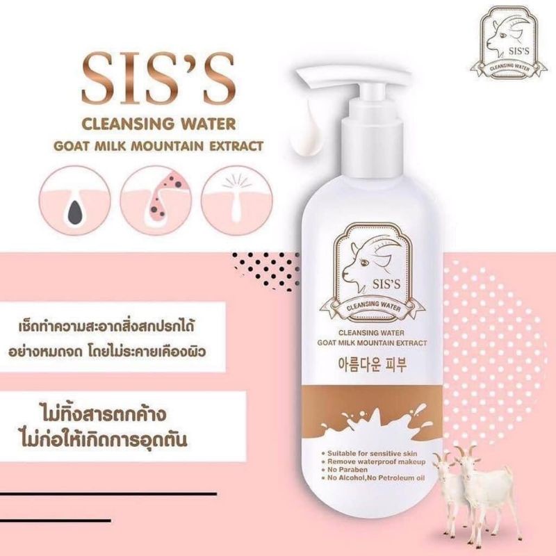 siss-cleansing-water-goat-milk-mountain-extrac