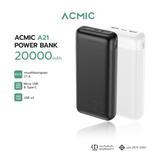 ภาพขนาดย่อของภาพหน้าปกสินค้าACMIC A21 Powerbank 20000mAh พาวเวอร์แบงค์ จ่ายไฟ Output ช่อง USB เท่านั้น รับประกัน1ปี จากร้าน acmicofficial.th บน Shopee