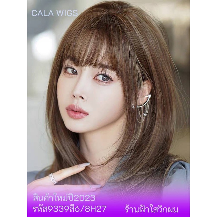 calawigs-วิกผมพรีเมี่ยม-9339-วิกผมไหมเกาหลียาวบ่าๆกำลังดีสินค้าสวยมากตามภาพ100