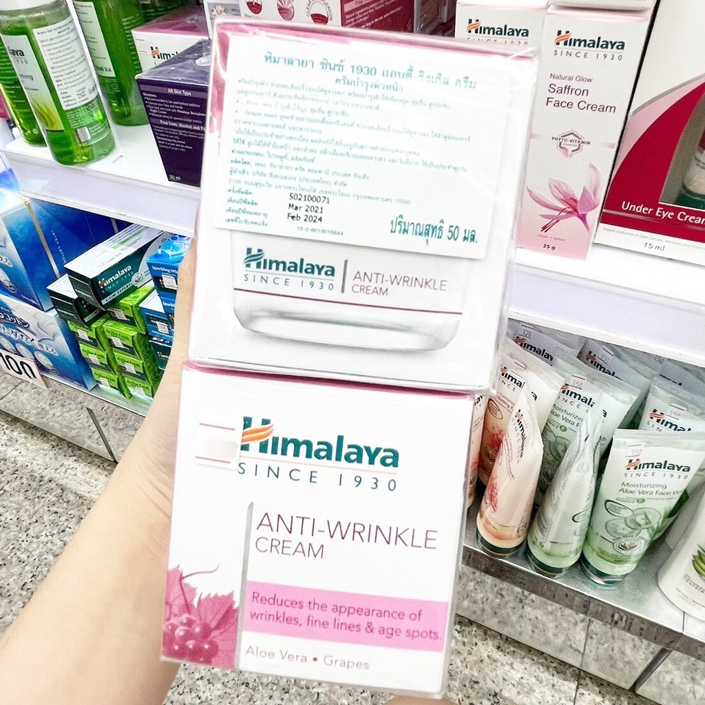 himalaya-herbals-anti-wrinkle-cream-50ml-ของแท้-ฉลากไทย-ครีมบำรุง-เพื่อลดริ้วรอย-และช่วยชะลอการเกิดริ้วรอย