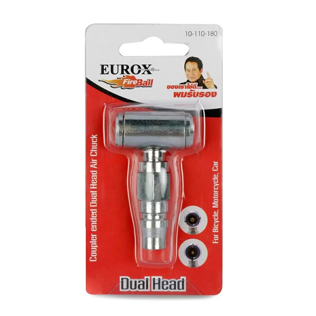 modernhome-eurox-หัวเติมลมสั้นสองทาง-อุปกรณ์ปั๊มลม