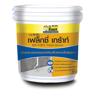 DR.FIXIT Flexi Grout ปูนยาแนวอีพ๊อกซี่โมดิฟายโพลียูรีเทน พื้นคอนกรีต pre cast ไฟเบอร์ฃีเมนต์ กรอบวงกบ