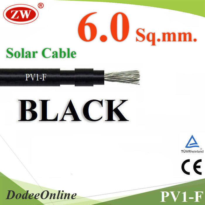 สายไฟ-solar-dc-สำหรับ-โซล่าเซลล์-pv1-f-1x6-0-mm2-สีดำ-ระบุจำนวน-รุ่น-pv1f-6-black-dd