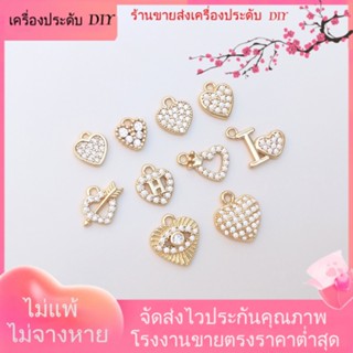 💖เครื่องประดับDIYขายส่ง💖จี้สร้อยคอ สร้อยข้อมือ ต่างหู ชุบทอง 14K ฝังเพทาย รูปหัวใจ ขนาดเล็ก DIY[จี้/ลูกปัด/สร้อยคอ/สร้อยข้อมือ/ต่างหู/กําไลข้อมือ]