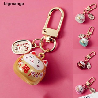 [bigmango] พวงกุญแจแมวนําโชคญี่ปุ่น พวงกุญแจรถ กระเป๋า พวงกุญแจตกแต่งน้ํา กระดิ่งเสียง จี้ห้อย