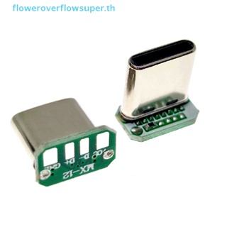 Fsth ขายดี แผ่นบอร์ดเชื่อมต่อข้อมูล PCB USB 3.1 Type C 16pin 4 หัวตัวผู้