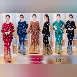 ชุดผ้าไทย Songket 374 เสื้อ+กระโปรง