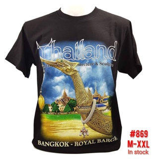 เสื้อยืดไทยแลนด์ สกรีนสุพรรณหงส์No.869 Souvenir Tshirt Gift ของฝากต่างชาติ เสื้อคนอ้วน Bigsize เสื้อทีม เสื้อท่อ วเสื้อ