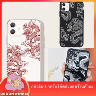 เคสไอโฟนลายมังกร iphone Case7/8p X/XS Max XR 11/12/13Pro 11/12/13ProMax 12/13mini 7/8/SE2 14 14pro 14plus