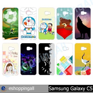 เคส samsung c5 ชุด 3 เคสมือถือกรอบแข็งลายการ์ตูน กรอบมือถือส่งของในไทย