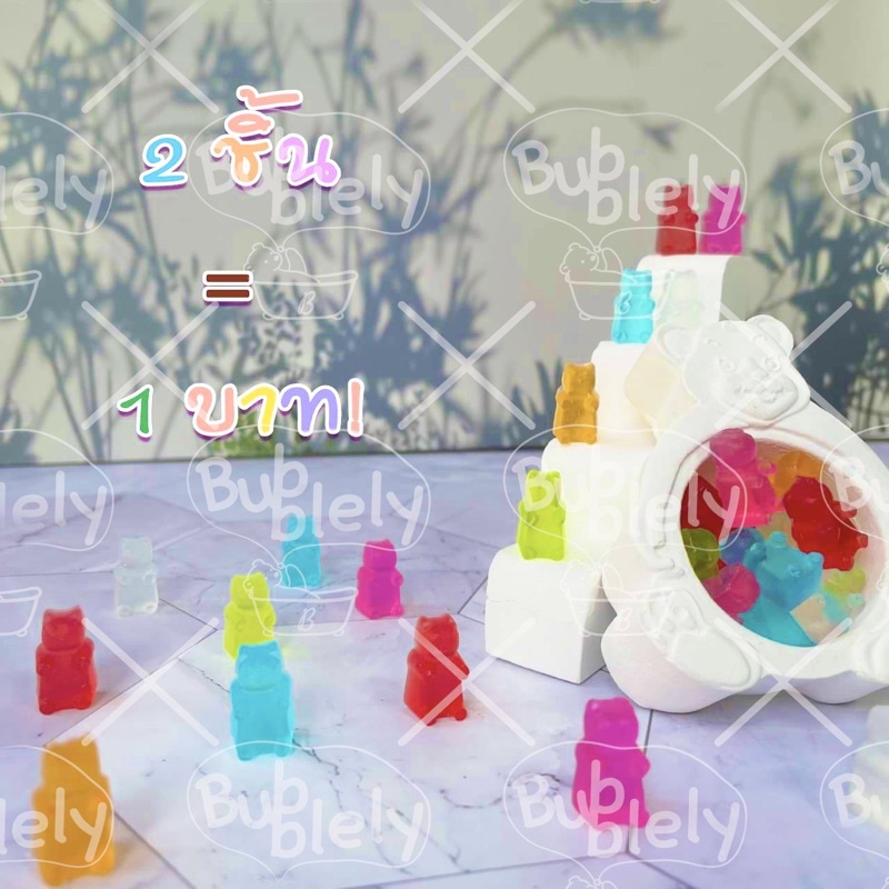 ภาพหน้าปกสินค้าสบู่จิ๋ว สบู่มินิ สบู่หมีกัมมี่แบร์ (2ก้อน=1บาท) จากร้าน bubblely_b บน Shopee