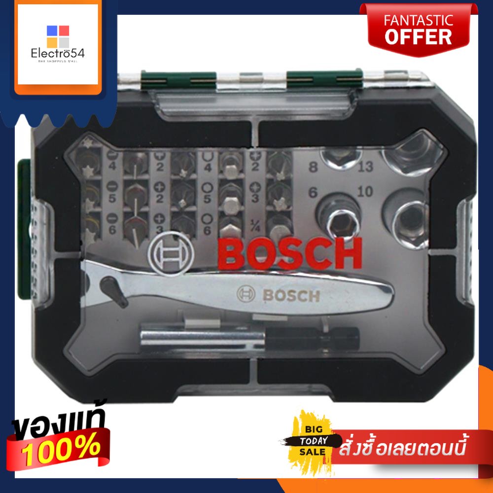 SCREWDRIVER ชุดดอกไขควงและซันบล็อก BOSCH 27 ชิ้นSCREWDRIVER BIT AND RATCHET BOSCH 27PCS Shopee
