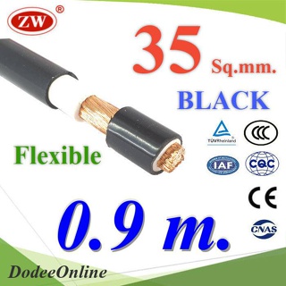 .สายไฟแบตเตอรี่ 2 ชั้น Flexible 35 Sq.mm. ทองแดงแท้ ทนกระแส 177A สีดำ (ตัดแล้ว 90 ซม.) รุ่น BatCable-35-Black-90cm DD