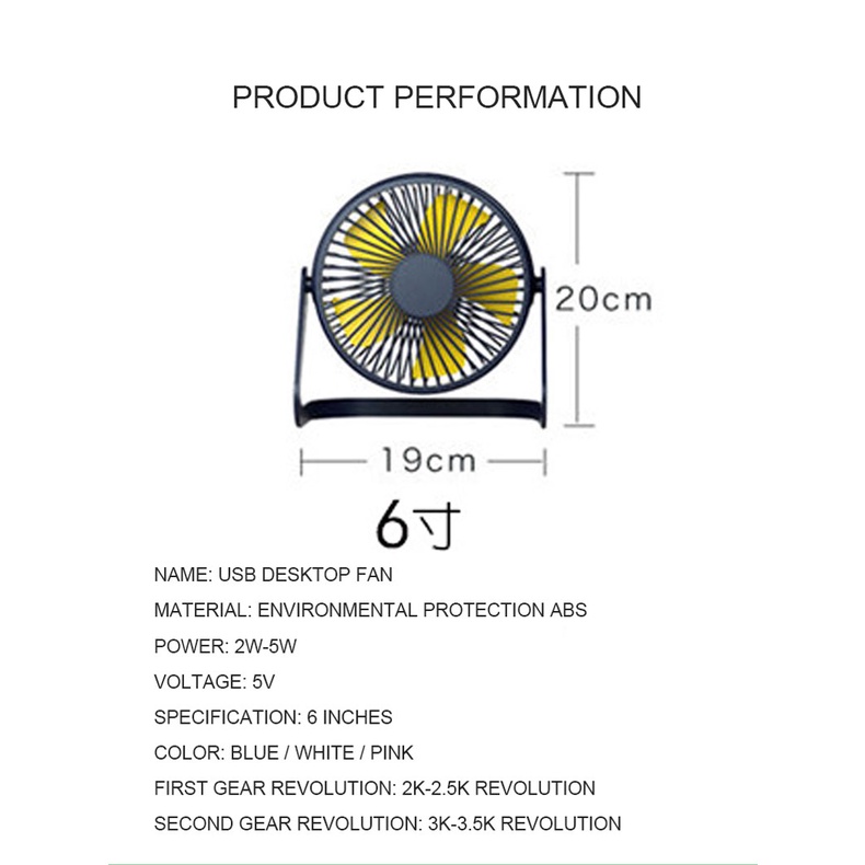xin-lan-ya-she-พัดลม-usb-พัดลมเล็ก-6-นิ้ว-พัดลมตั้งโต๊ะสำนักงาน-ลมแรง-เงียบ
