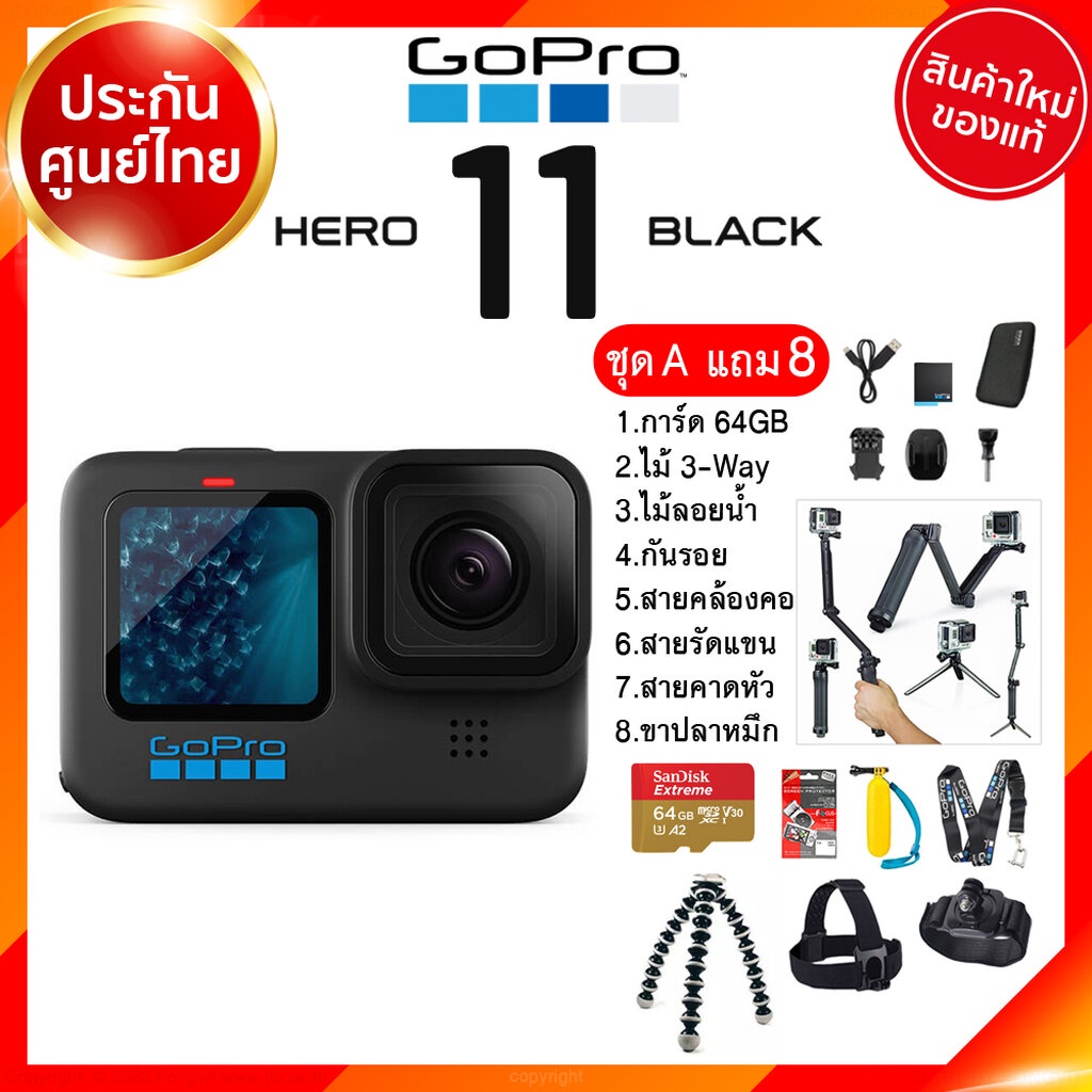 ภาพหน้าปกสินค้าGopro 11 10 9 Black Hero Vlog Action Camera Gopro10 Gopro9 กล้อง โกโปร แอคชั่น วีดีโอ JIA ประกันศูนย์