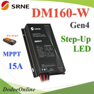 .MPPT SR-DM160-W Gen4 โซลาร์ชาร์จ คอนโทรล ไฟถนน LED 80W Solar 200W (ไม่รวมรีโมท) รุ่น SR-DM160-W-G4 DD