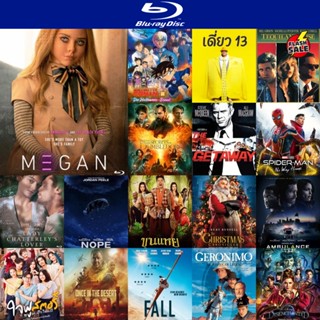 Bluray บลูเรย์ M3gan (2023) เมแกน (เสียง Eng | ซับ ไทย (ซับ ฝัง)) Bluray บลูเรย์