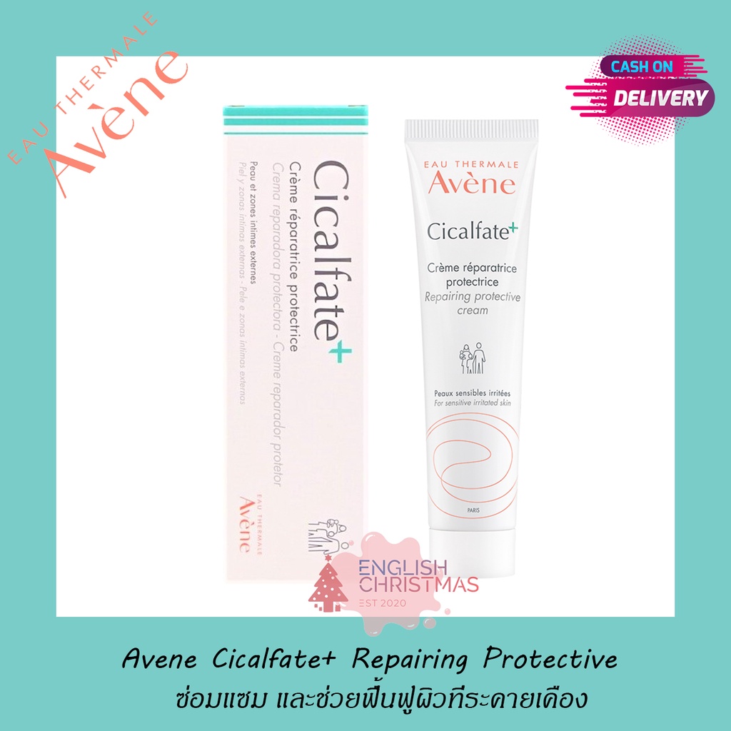 avene-cicalfate-restorative-protective-avene-cicalfate-repairing-protective-ขนาด-40-100-ml