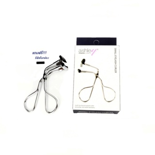 Ashley Small Eyelash Curler #AA240 : แอชลี่ย์ สมอล อายแลช เคิร์ลเลอร์ ดัดขนตา x 1 ชิ้น beautybakery