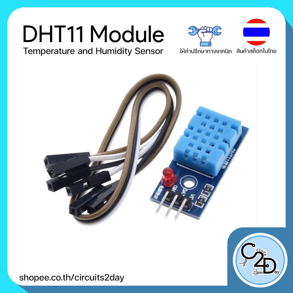 dht11-temperature-and-humidity-sensor-โมดูลวัดอุณหภูมิและความชื้น