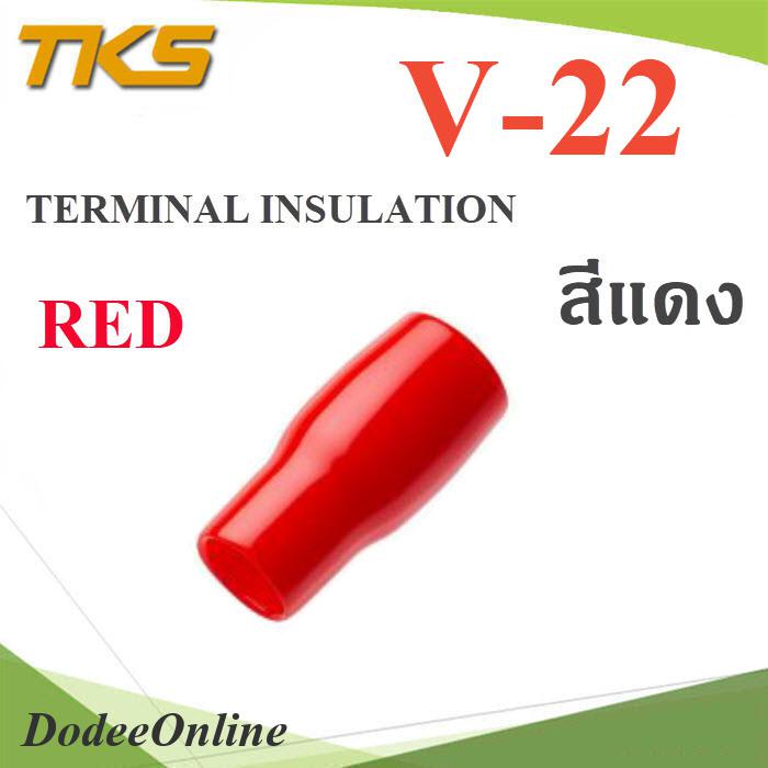 ปลอกหุ้มหางปลา-vinyl-v22-สายไฟโตนอก-od-9-5-10-5-mm-สีแดง-20-ชิ้น-รุ่น-tks-v-22-red-dd